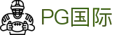 PG国际 - 跨越国界与全球玩家共享激情